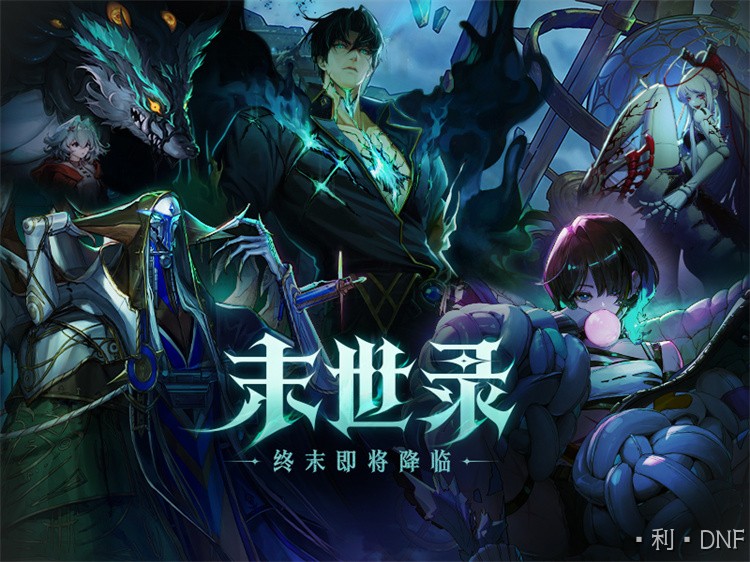 DNF职业选择指南：从入门到精通的角色定位解析