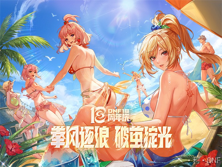 DNF职业选择指南：如何找到最适合你的输出型职业