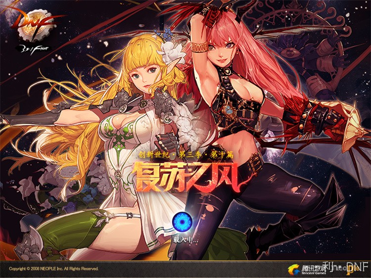 G.S.D.——鬼剑士的引路人