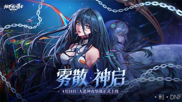 DNF搬砖角色养成路线：从零到风暴逆鳞的实用指南