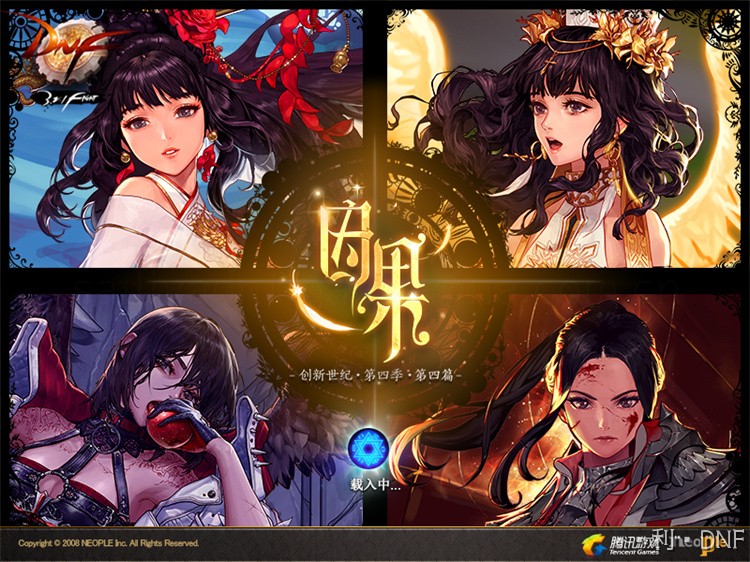 DNF职业百科：鬼剑士