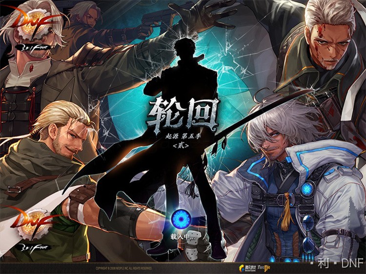 DNF职业辞典——鬼剑士（鬼手）